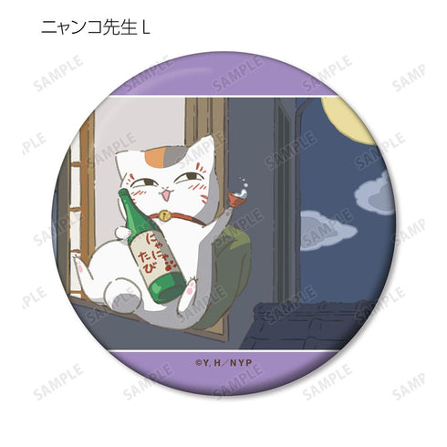『夏目友人帳』描き下ろしイラスト ニャンコ先生の1日ver. トレーディング缶ミラー(単位/BOX)