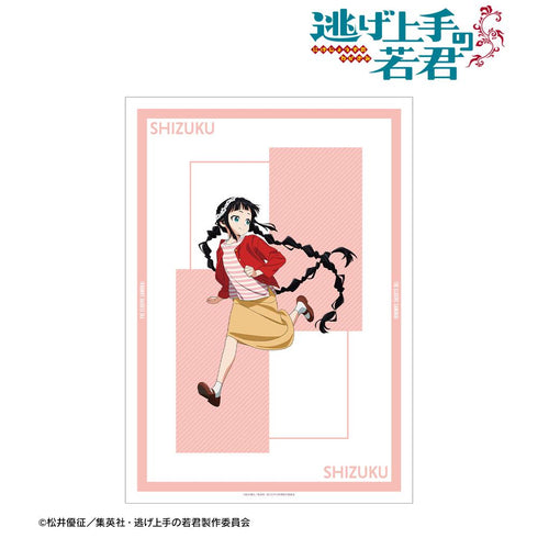 『逃げ上手の若君』描き下ろし 雫 鬼ごっこver. A3マット加工ポスター【202510再販】