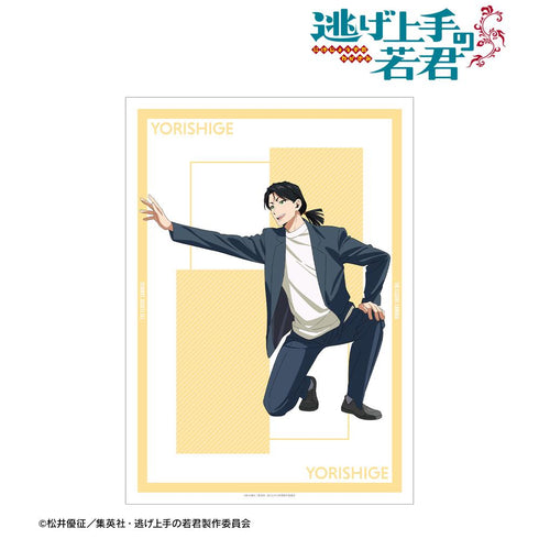 『逃げ上手の若君』描き下ろし 諏訪頼重 鬼ごっこver. A3マット加工ポスター【202510再販】