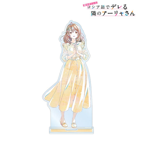 『時々ボソッとロシア語でデレる隣のアーリャさん』マーシャ Ani-Art BIGアクリルスタンド