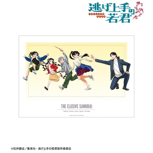 『逃げ上手の若君』描き下ろし 集合 鬼ごっこver. A3マット加工ポスター