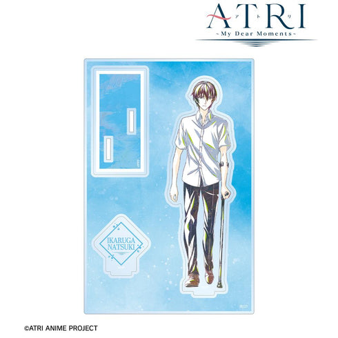 『ATRI -My Dear Moments-』斑鳩夏生 Ani-Art パーツ付きBIGアクリルスタンド