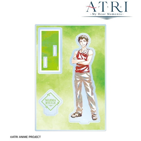 『ATRI -My Dear Moments-』野島竜司 Ani-Art パーツ付きBIGアクリルスタンド