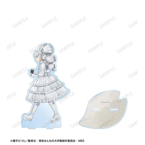 『夜桜さんちの大作戦』描き下ろし 夜桜二刃 歩みver. 特大アクリルスタンド