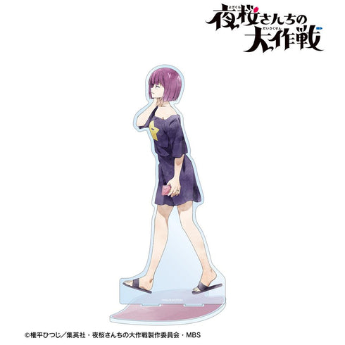 『夜桜さんちの大作戦』描き下ろし 夜桜四怨 歩みver. 特大アクリルスタンド