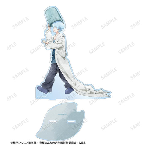 『夜桜さんちの大作戦』描き下ろし 夜桜七悪 歩みver. 特大アクリルスタンド