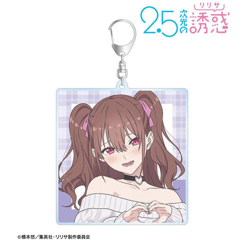 『2.5次元の誘惑』描き下ろし 橘美花莉 チェック柄コーデver. BIGアクリルキーホルダー【202603再販】