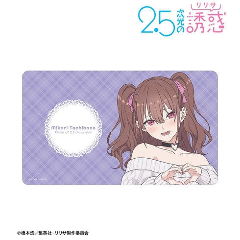 『2.5次元の誘惑』描き下ろし 橘美花莉 チェック柄コーデver. マルチデスクマット【202507再販】