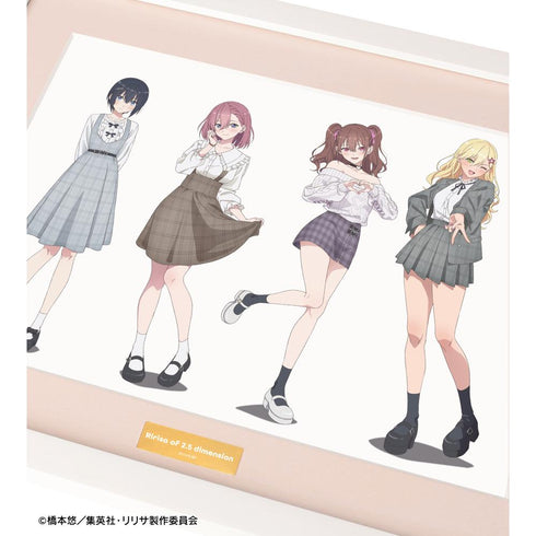 『2.5次元の誘惑』描き下ろし 集合 チェック柄コーデver. キャラファイングラフ【202507再販】
