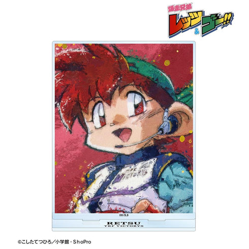 『爆走兄弟レッツ&ゴー!!』星馬 烈 grunge CANVAS BIGアクリルスタンド【202606再販】