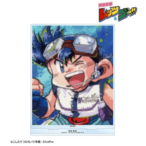 『爆走兄弟レッツ&ゴー!!』星馬 豪 grunge CANVAS BIGアクリルスタンド【202606再販】