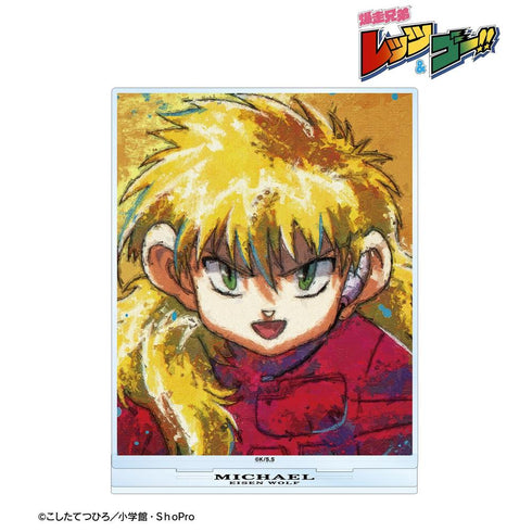 『爆走兄弟レッツ&ゴー!!』ミハエル・フリードリヒ・フォン・ヴァイツゼッカー grunge CANVAS BIGアクリルスタンド【202606再販】