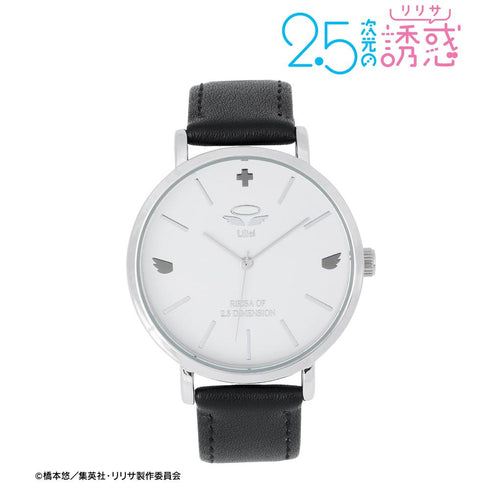 『2.5次元の誘惑』リリエル 腕時計