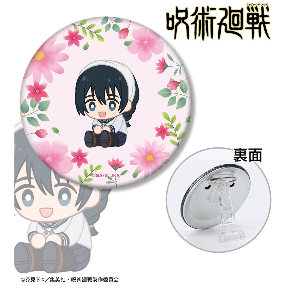 呪術廻戦』天内理子 Botania 第1弾 懐玉・玉折 3WAY缶バッジ – Anime