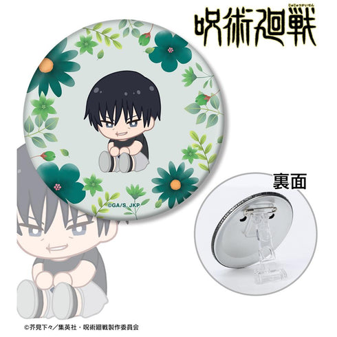 『呪術廻戦』伏黒甚爾 Botania 第1弾 懐玉・玉折 3WAY缶バッジ