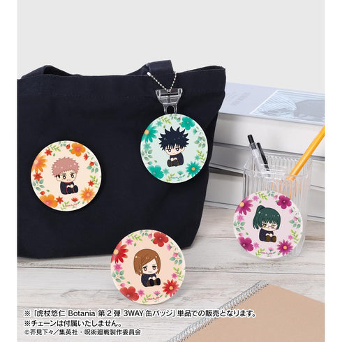 『呪術廻戦』虎杖悠仁 Botania 第2弾 3WAY缶バッジ【202510再販】