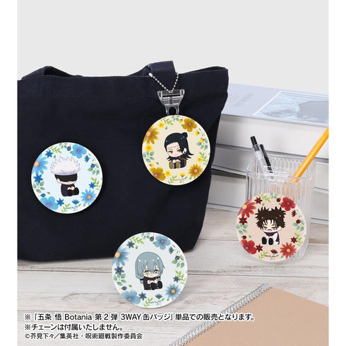 『呪術廻戦』五条 悟 Botania 第2弾 3WAY缶バッジ【202510再販】
