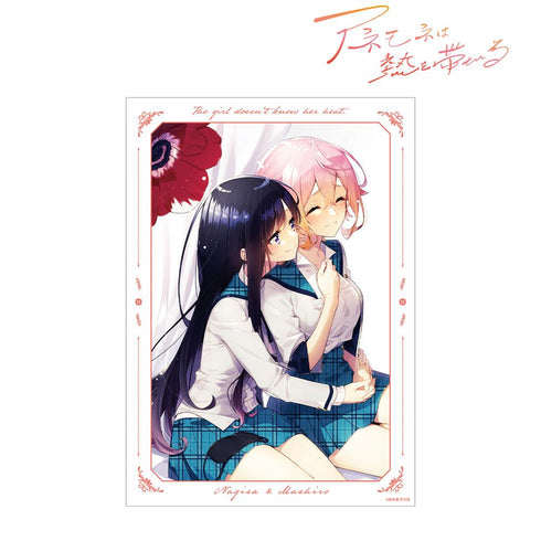『アネモネは熱を帯びる』大槻凪紗&小宮山茉白 A3マット加工ポスター ver.B