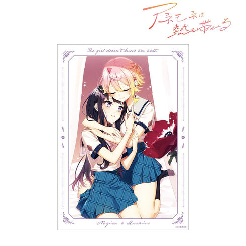 『アネモネは熱を帯びる』大槻凪紗&小宮山茉白 A3マット加工ポスター ver.D