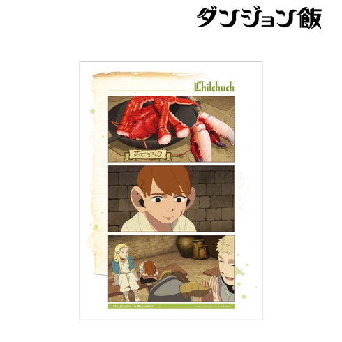 『ダンジョン飯』チルチャック 場面写A3マット加工ポスター【202602再販】