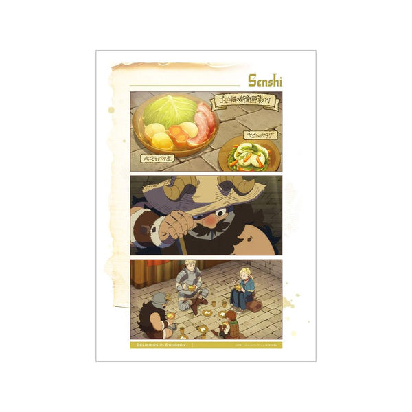 『ダンジョン飯』センシ 場面写A3マット加工ポスター【202602再販】