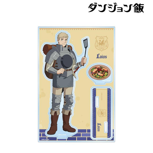 『ダンジョン飯』ライオス パーツ付きBIGアクリルスタンド【202602再販】