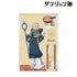 『ダンジョン飯』マルシル パーツ付きBIGアクリルスタンド【202602再販】