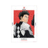 『怪獣8号』描き下ろし 日比野カフカ 戦う背中ver. A3マット加工ポスター