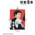 『怪獣8号』描き下ろし 日比野カフカ 戦う背中ver. A3マット加工ポスター