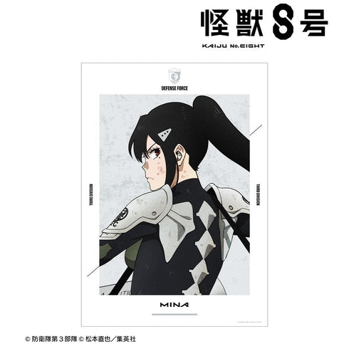 『怪獣8号』描き下ろし 亜白ミナ 戦う背中ver. A3マット加工ポスター