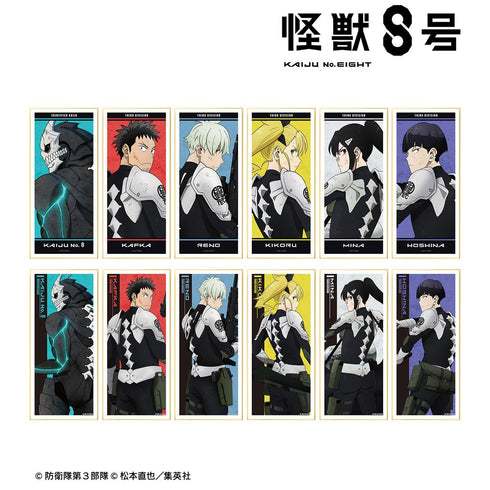 『怪獣8号』描き下ろし 戦う背中ver. トレーディングスタンド付き色紙(単位/BOX)