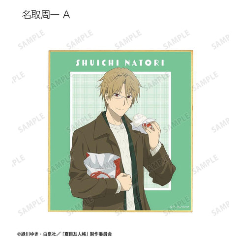 《夏目友人帐》全新绘制 冬装版 迷你色纸卡(单位/盒)