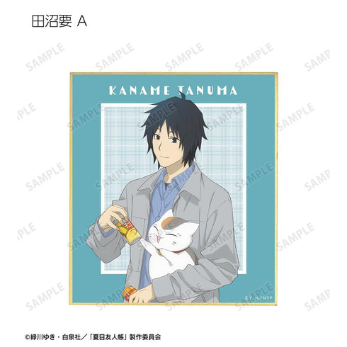 《夏目友人帐》全新绘制 冬装版 迷你色纸卡(单位/盒)