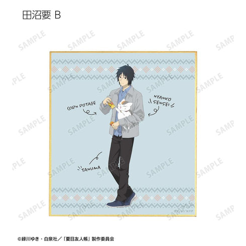 《夏目友人帐》全新绘制 冬装版 迷你色纸卡(单位/盒)