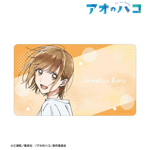 『アオのハコ』鹿野千夏 マルチデスクマット【202507再販】