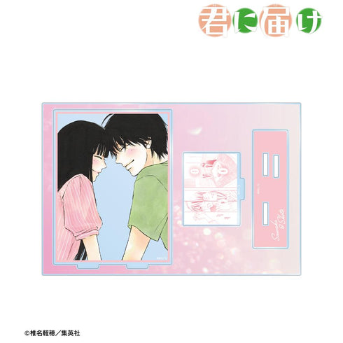 『君に届け』黒沼爽子&風早翔太 C パーツ付きBIGアクリルスタンド