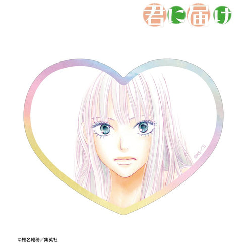 『君に届け』黒沼爽子 オーロラステッカー