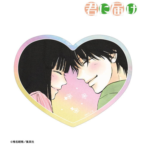 『君に届け』黒沼爽子&風早翔太 C オーロラステッカー