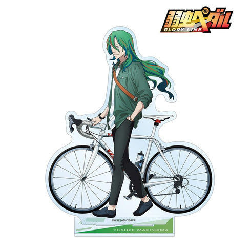 『弱虫ペダル GLORY LINE』描き下ろし 巻島 裕介 お出かけver. BIGアクリルスタンド