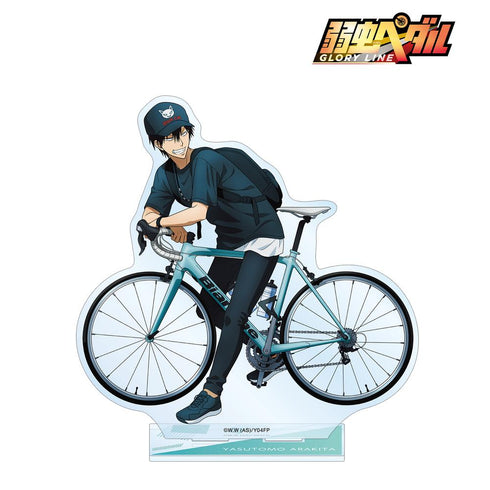 『弱虫ペダル GLORY LINE』描き下ろし 荒北 靖友 お出かけver. BIGアクリルスタンド