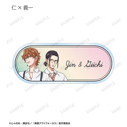 《黄昏失焦》收藏级亚克力名牌(单位/盒)【202604再版】