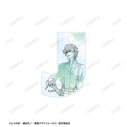 『黄昏アウトフォーカス』仁×義一 2連ワイヤーアクリルキーホルダー