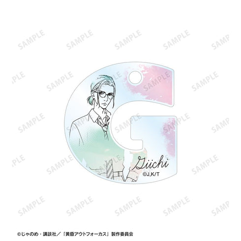 『黄昏アウトフォーカス』仁×義一 2連ワイヤーアクリルキーホルダー