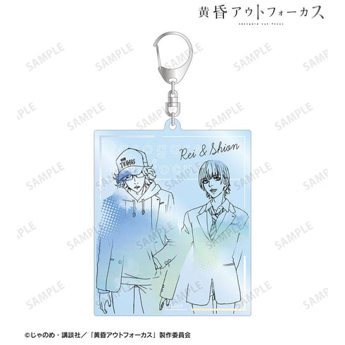 『黄昏アウトフォーカス』礼×詩音 BIGアクリルキーホルダー