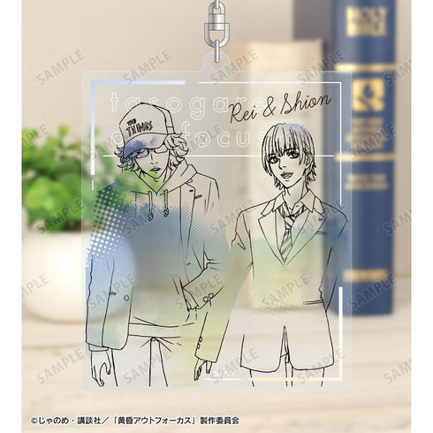 《黃昏失焦》禮×詩音 大型壓克力鑰匙圈【202604 再版】