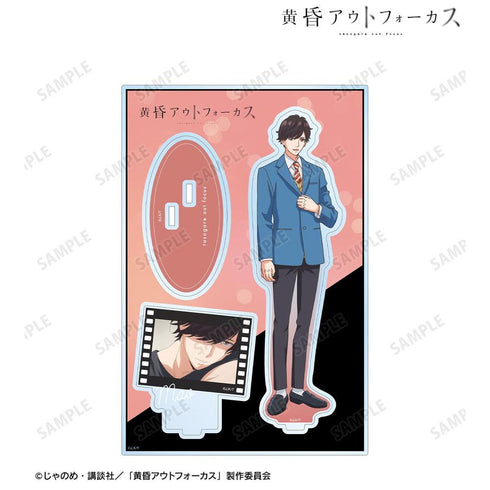 『黄昏アウトフォーカス』土屋真央 パーツ付きBIGアクリルスタンド【202604再販】
