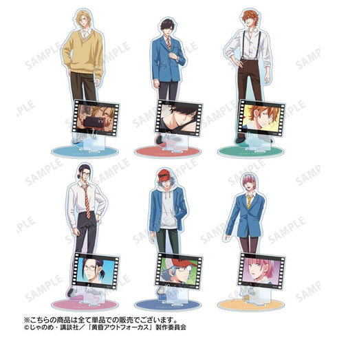 『黄昏アウトフォーカス』菊地原仁 パーツ付きBIGアクリルスタンド【202604再販】