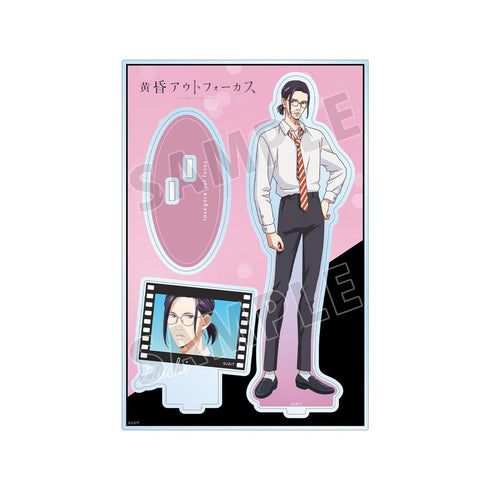 『黄昏アウトフォーカス』市川義一 パーツ付きBIGアクリルスタンド【202604再販】