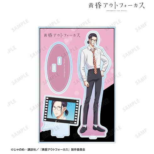 『黄昏アウトフォーカス』市川義一 パーツ付きBIGアクリルスタンド【202604再販】
