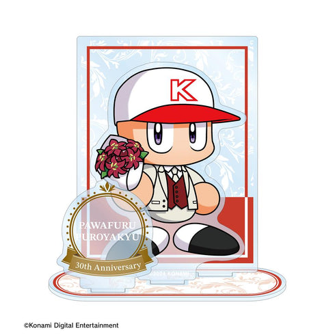 『パワフルプロ野球』30th Anniversary ver. パワプロくん パーツ付きBIGアクリルスタンド